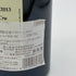 ドメーヌ ガルニエ シャブリ グラン クリュ レ クロ 2013 750ml 12.8% DOMAINE GARNIER 白ワイン【V4】