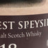 ザ・ファイネストスペイサイド18年 700ml 45% ウイスキー THE FINEST SPEYSIDE スコッチウイスキー【N1】