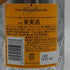ヴーヴ クリコ イエロー リッチ 750ml 12% Veuve Clicquot Yellow Rich シャンパン【P1】