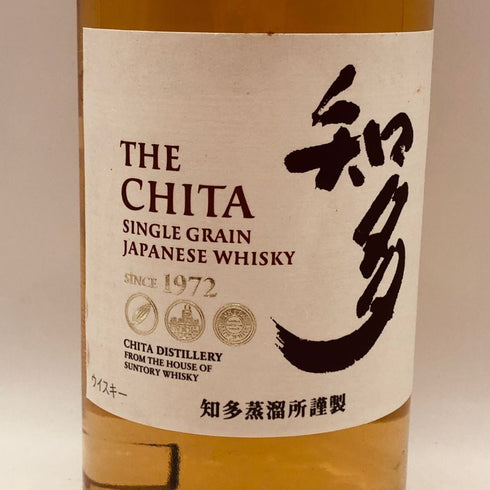 東京都限定◆サントリー 知多 シングルグレーン 700ml 43% SUNTORY CHITA 【V4】