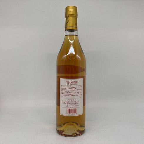 ポールジロー 15年 ヴィエイユレゼルヴ 40% 700ml PAUL GIRAUD コニャック【W1】