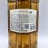 東京都限定◆サントリー AO 碧 シングル 700ml 43% SUNTORY 【A2】