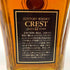 東京都限定◆サントリー クレスト 12年 向獅子マーク 700ml 43% SUNTORY 【I】