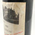 シャトー レヴァンジル ポムロル 750ml 14%未満 1982 CHATEAU LEVANGILE POMEROL ボルドーワイン【P2】