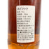 シノビ ベネズエラ 14年 C.A.C.S.A ヴァージンオークカスク 700ml 59.5% SINOB ラム酒【W4】