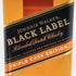 ジョニーウォーカー ブラックラベル トリプルカスクエディション 700ml 40% JOHNNIE WALKER BLACK LABEL TRIPLE CASK EDITION 【V1】