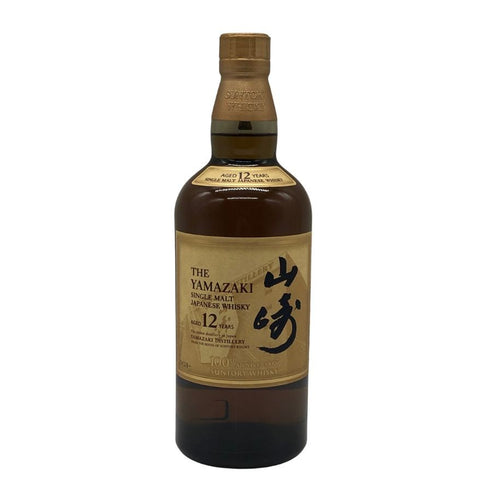 東京都限定◆サントリー 山崎 12年 100周年記念 蒸溜所ラベル シングルモルト 700ml 43% Suntory YAMAZAKI 【C2】
