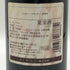 シャトー マルゴー 1999 750ml 12.5% CHATEAU MARGAUX ボルドーワイン【D4】
