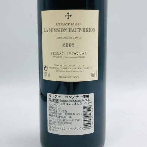 シャトー ラ ミッション オーブリオン 2002 750ml 13.5% CHATEAU HAUT BRION ボルドーワイン【A4】