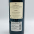 シャトー ラ ミッション オーブリオン 2002 750ml 13.5% CHATEAU HAUT BRION ボルドーワイン【A4】