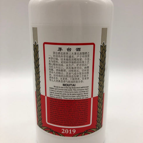 貴州茅台酒 マオタイ酒 天女ラベル 2019 53% 500ml KWEICHOW MOUTAI 中国酒958g【V4】