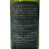 モンガク 谷 ワイナリー 2023 楢 NAR750ml 13% MONGAKU VALLEY WINERY 白ワイン【D】