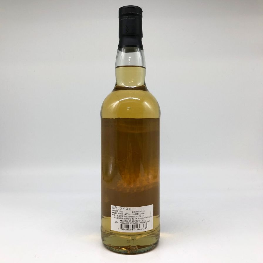 * sui0823＊アードモア 2009 ベリーズ 55.3% 700ml Ardmore 2009 BD - Ratings and reviews - Whiskybase