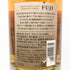 東京都限定◆キリン 富士御殿場蒸溜所 富士 シングルモルト ウイスキー 700ml 46% KIRIN FUJI GOTEMBA DISTILLERY 【F】