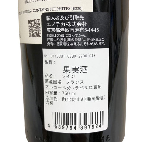 シャトー べレール モナンジュ 2019 750ml 15% CH.BELAIR MONANGE ボルドーワイン【I3】