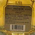 アネホ パトロン テキーラ 40% 750ml ANEJO PATRON テキーラ【M1】
