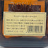 東京都限定◆サントリー ローヤル SR 山崎15年モルト 響マーク 720ml 43% SUNTORY ROYAL 【C1】