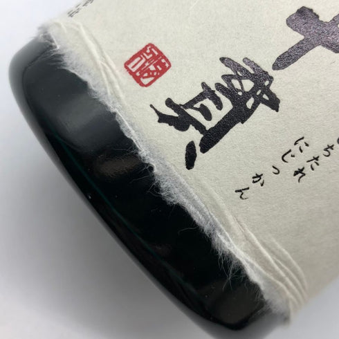 高木酒造 十四代 七垂二十貫 純米大吟醸 720ml 15% 2024年 JUYONDAI 日本酒- 純米大吟醸酒【F】