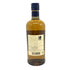 東京都限定◆ニッカ 余市 シングルモルト 700ml 45% NIKKA 【K2】