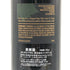 ポールホブス カベルネ ソーヴィニヨン 2011 750ml 14% Paul Hobbs カリフォルニアワイン【D3】