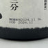 旭酒造 獺祭 純米大吟醸 磨き 二割三分 720ml 15% 2024年11月 DASSAI 日本酒- 純米大吟醸酒【E3】