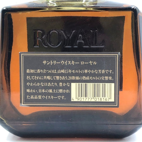 東京都限定◆サントリー ローヤル 干支ラベル 酉歳 720ml 43% SUNTORY ROYAL 【S4】