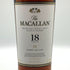マッカラン 18年 シェリーオークカスク 2021 700ml 43% The MACALLAN スコッチウイスキー【G3】