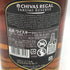 シーバスリーガル 12年 匠リザーブ 700ml 40% CHIVAS REGAL スコッチウイスキー【W4】