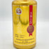 茅台紀念酒 マオタイ 1915 500ml 53% MOUTAI 中国酒【F4】