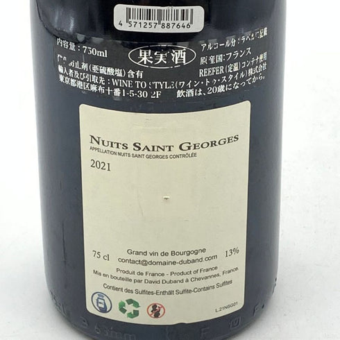 ダヴィド デュバン ニュイ サン ジョルジュ 2021 750ml 13% David Duband Nuits Saint Georges 【V4】