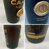 カミュ ナポレオン エクストラ ラ グランマルキ 700ml 40% CAMUS NAPOLEON EXTRA LA GRANDE MARQUE コニャック【D2】