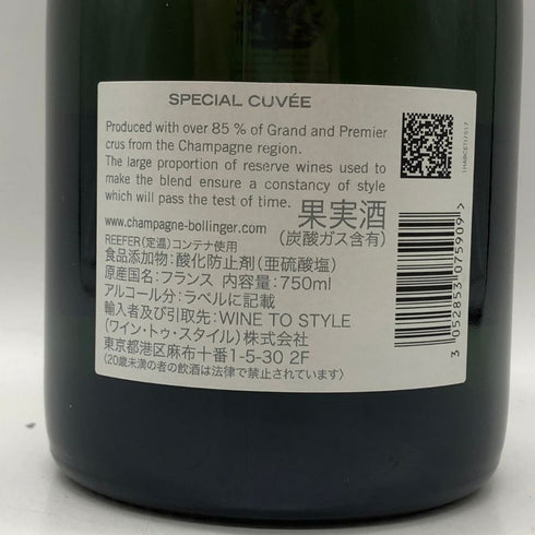 ボランジェ スペシャル キュヴェ 750ml 12% BOLLINGER SPECIAL CUVEE シャンパン【E2】