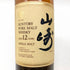 東京都限定◆サントリー 山崎 12年 ピュアモルト 響マーク 750ml 43% SUNTORY PURE MALT YAMAZAKI 【K1】