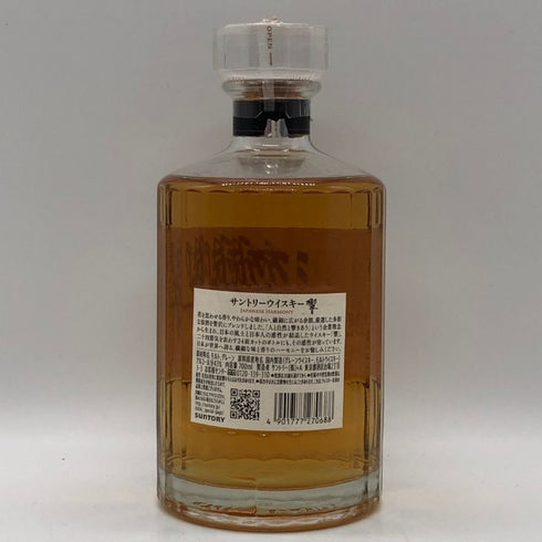 東京都限定◆サントリー 響 ジャパニーズハーモニー 700ml 43% SUNTORY HIBIKI JAPANESE HARMONY ホログラムシール付き 【J0】