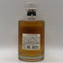 東京都限定◆サントリー 響 ジャパニーズハーモニー 700ml 43% SUNTORY HIBIKI JAPANESE HARMONY ホログラムシール付き 【J0】