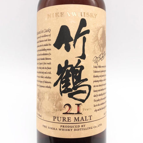 東京都限定◆ニッカ 竹鶴 21年 ピュアモルト 旧ボトル 700ml 43% NIKA 【M1】