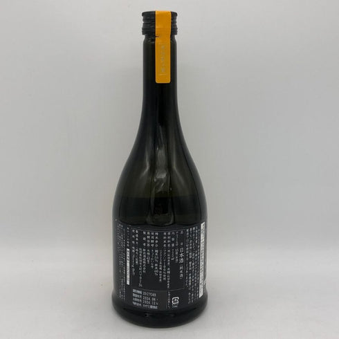 新政酒造 新政 タンジェリン 2023 720ml 13% 2024年12月出荷 ARAMASA 日本酒- 純米酒【B4】