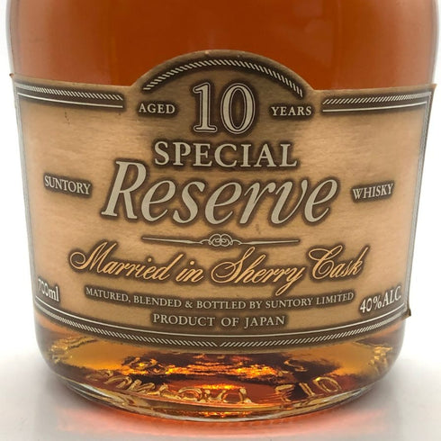 東京都限定◆サントリー スペシャル リザーブ 10年 シェリー樽仕上げ 700ml 40% SUNTORY SPECIAL RESERVE 【V1】