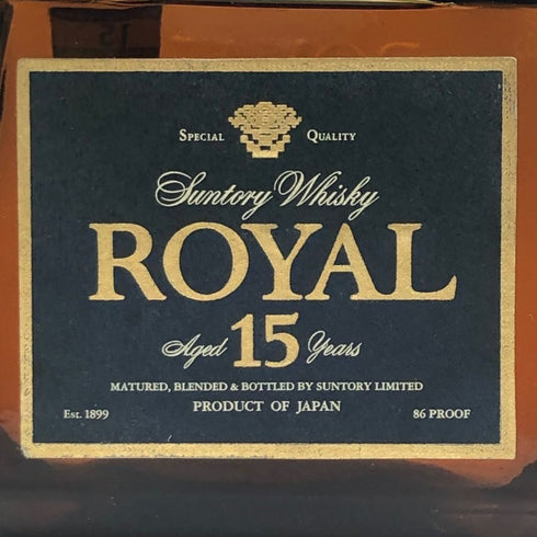 東京都限定◆サントリーローヤル 15年 ブルーラベル 700ml 43% SUNTORY WHISKY ROYAL 【T4】