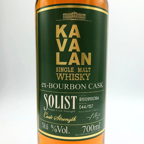 カバラン ソリスト カスクストレングス EXバーボンカスク 700ml 58.6% KAVALAN ウイスキー【B2】