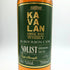 カバラン ソリスト カスクストレングス EXバーボンカスク 700ml 58.6% KAVALAN ウイスキー【B2】