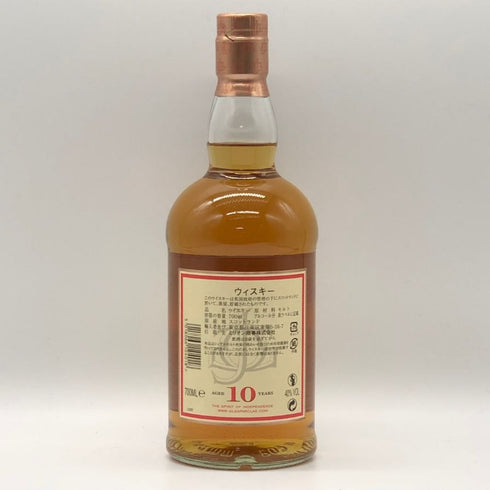 グレンファークラス 10年 700ml 40% シングルモルト スコッチ ウイスキー Glenfarclas スコッチウイスキー【I1】