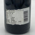 シャトー グラン メイヌ 1989 375ml 12.5% Chateau Grand Mayne ボルドーワイン【N1】