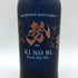 季の美 京都ドライジン 勢 700ml 54% KI NO BI SEI ジン【P4】