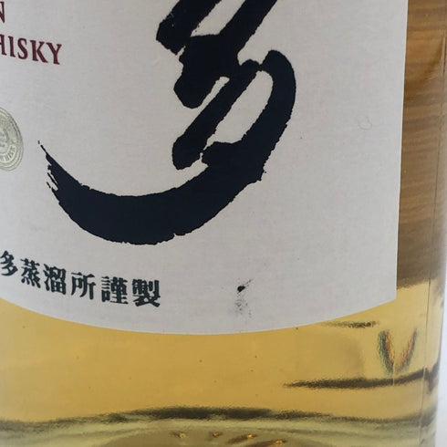 東京都限定◆サントリー 知多 シングルグレーン 700ml 43% SUNTORY CHITA 【U0】