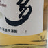 東京都限定◆サントリー 知多 シングルグレーン 700ml 43% SUNTORY CHITA 【U0】