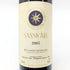 サッシカイア 2005 750ml 13.5% SASSICAIA イタリアワイン【P1】