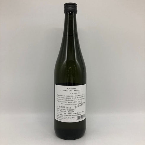 白糸酒造 酒の七福神 日日 毘沙門天 田中六五 720ml 14% 2025年10月 日本酒- 純米酒【T4】