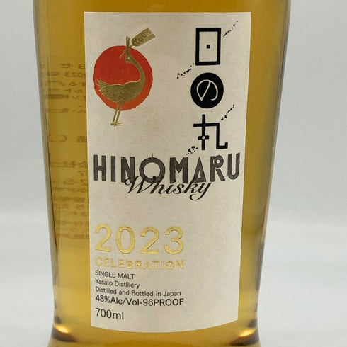 東京都限定◆木内酒造 日の丸 2023 ウイスキー モルト 700ml 48% 【W4】