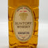 東京都限定◆サントリー ウイスキー 白角 響マーク 700ml 40% SUNTORY WHISKEY 【N】